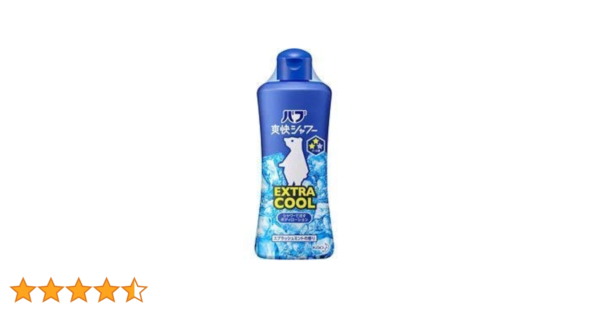 Amazon | 【花王】バブ爽快シャワー エクストラクール